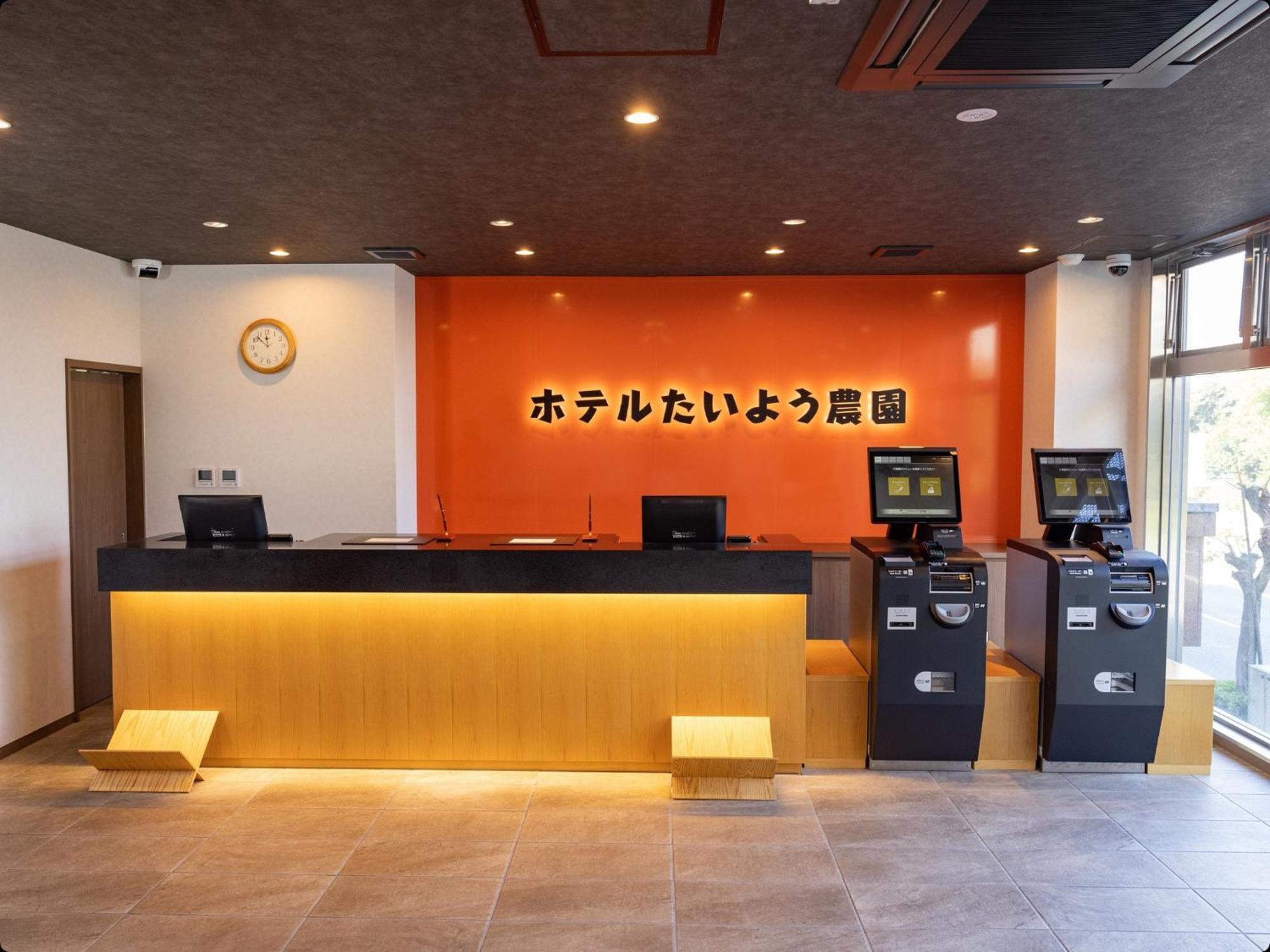 Hotel Taiyo Noen Tokushima Kenchomae ภายนอก รูปภาพ
