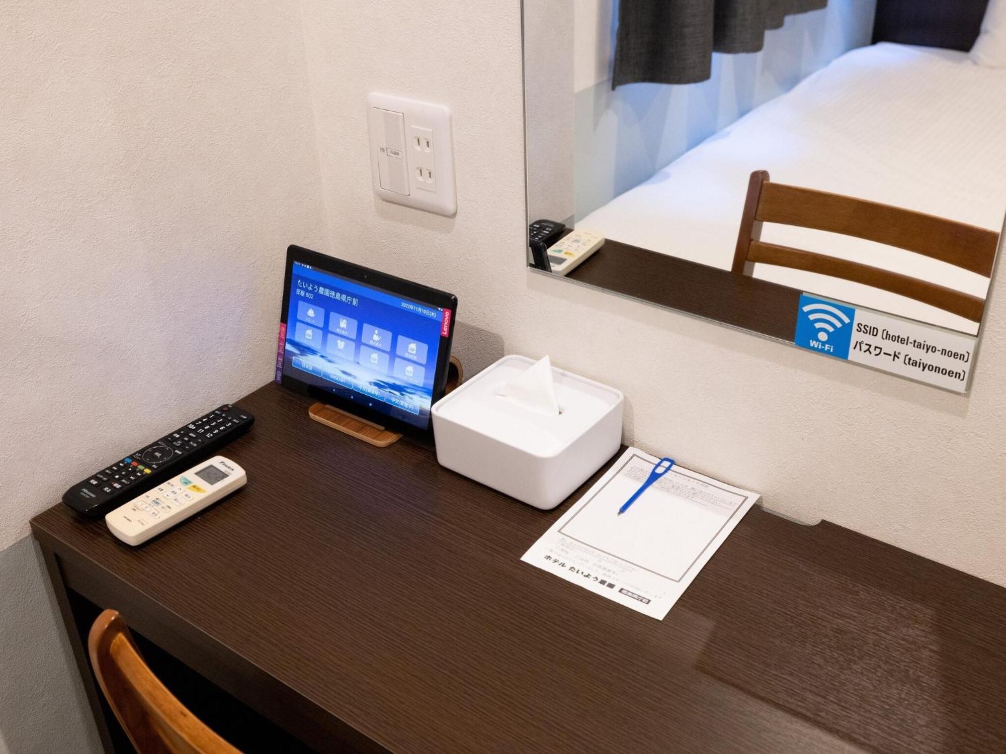 Hotel Taiyo Noen Tokushima Kenchomae ภายนอก รูปภาพ